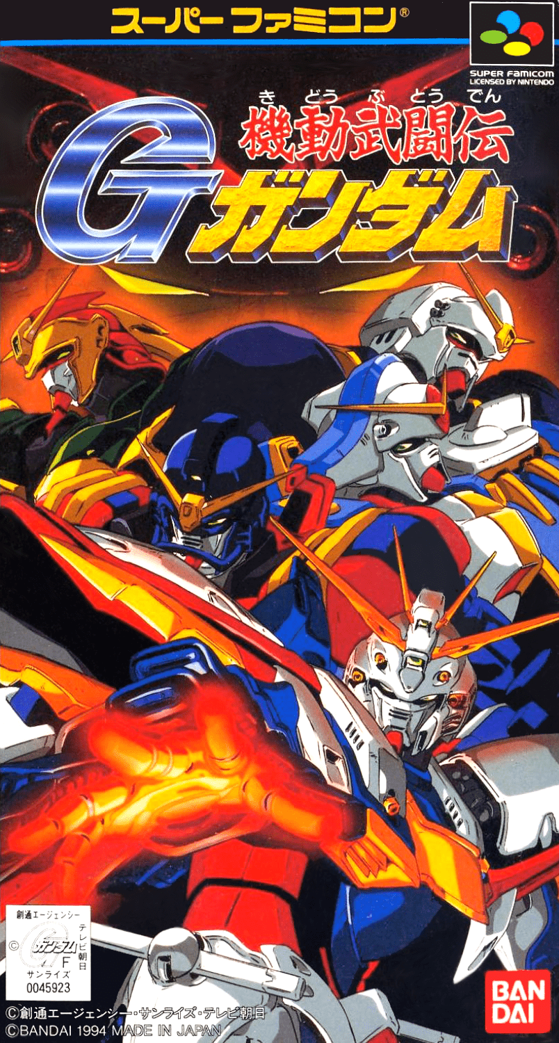 Kidou Butouden G-Gundam box art for Super Famicom
